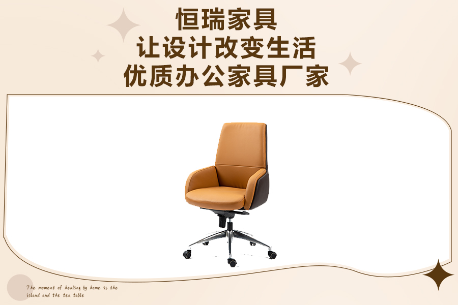 镇江椅子